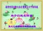 ֹ,󷨵ӹ編ִʦ𻪵(57)
