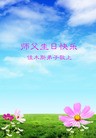 ֹ,ľ˹󷨵ӹ編ִʦ𻪵(18)
