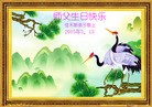 ֹ,ľ˹󷨵ӹ編ִʦ𻪵(18)
