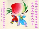ֹ,ľ˹󷨵ӹ編ִʦ𻪵(18)
