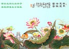 ֹ,󷨵ӹ編ִʦ𻪵(31)

