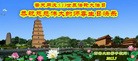 ֹ,󷨵ӹ編ִʦ𻪵(31)
