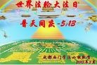 ֹ,ɶ󷨵ӹ編ִʦ𻪵(24)
