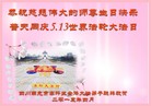 ֹ,Ĵ󷨵ӹ編ִʦ𻪵(26)
