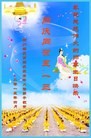 ֹ,Ĵ󷨵ӹ編ִʦ𻪵(26)
