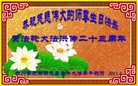 ֹ,Ĵ󷨵ӹ編ִʦ𻪵(26)
