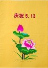 ֹ,󷨵ӹ編ִʦ𻪵(24)
