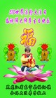 ֹ,󷨵ӹ編ִʦ𻪵(19)
