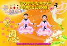 ֹ,󷨵ӹ編ִʦ𻪵(24)
