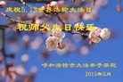 ֹ,ɹŴ󷨵ӹ編ִʦ𻪵(25)
