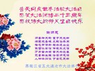 ֹ,󷨵ӹ編ִʦ𻪵(19)
