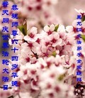 ֹ,󷨵ӹ編ִʦ𻪵(21)

