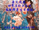 ֹ,󷨵ӹ編ִʦ𻪵(24)
