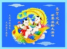 ֹ,󷨵ӹ編ִʦ𻪵(23)
