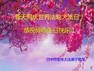 ֹ,Ĵ󷨵ӹ編ִʦ𻪵(22)
