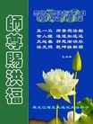 ֹ,󷨵ӹ編ִʦ𻪵(21)
