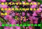 ֹ,󷨵ӹ編ִʦ𻪵(23)
