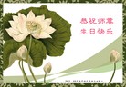 ֹ,Ĵ󷨵ӹ編ִʦ𻪵(24)

