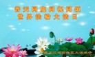 ֹ,󷨵ӹ編ִʦ𻪵(40)

