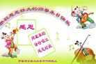 ֹ,󷨵ӹ編ִʦ𻪵(25)
