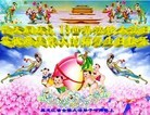 ֹ,󷨵ӹ編ִʦ𻪵(23)

