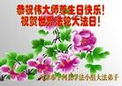 ֹ,󷨵ӹ編ִʦ𻪵(25)
