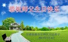 ֹ,󷨵ӹ編ִʦ𻪵(24)
