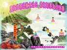 ֹ,󷨵ӹ編ִʦ𻪵(25)
