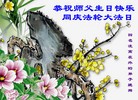 ֹ,Ĵ󷨵ӹ編ִʦ𻪵(24)

