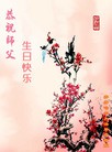 ֹ,󷨵ӹ編ִʦ𻪵(23)
