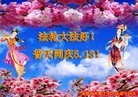 ֹ,ɶ󷨵ӹ編ִʦ𻪵(24)
