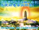 ֹ,ɶ󷨵ӹ編ִʦ𻪵(24)
