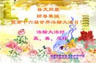 ֹ,ɶ󷨵ӹ編ִʦ𻪵(19)
