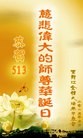 ֹ,󷨵ӹ編ִʦ𻪵(23)
