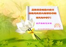 ֹ,ɶ󷨵ӹ編ִʦ𻪵(19)

