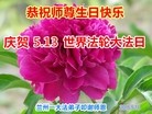 ֹ,󷨵ӹ編ִʦ𻪵(25)
