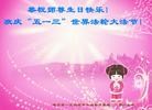 ֹ,Ĵ󷨵ӹ編ִʦ𻪵(26)
