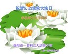ֹ,Ĵ󷨵ӹ編ִʦ𻪵(26)
