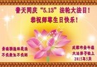 ֹ,ɶ󷨵ӹ編ִʦ𻪵(19)

