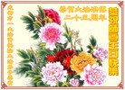 ֹ,ɶ󷨵ӹ編ִʦ𻪵(19)
