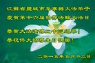 ֹ,մ󷨵ӹ編ִʦ𻪵(26)
