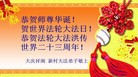 ֹ,󷨵ӹ編ִʦ𻪵(24)
