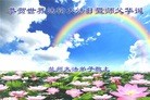 ֹ,󷨵ӹ編ִʦ𻪵(25)
