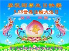 ֹ,󷨵ӹ編ִʦ𻪵(26)
