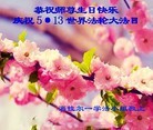 ֹ,ɹŴ󷨵ӹ編ִʦ𻪵(28)
