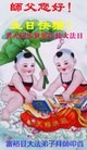 ֹ,󷨵ӹ編ִʦ𻪵(22)
