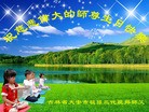 ֹ,ʡ󷨵ӹ編ִʦ𻪵(26)
