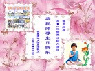 ֹ,󷨵ӹ編ִʦ𻪵(26)
