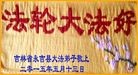 ֹ,д󷨵ӹ編ִʦ𻪵(24)
