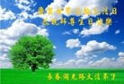 ֹ,󷨵ӹ編ִʦ𻪵(20)
